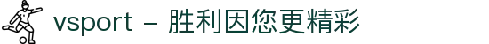 vsport - 胜利因您更精彩
